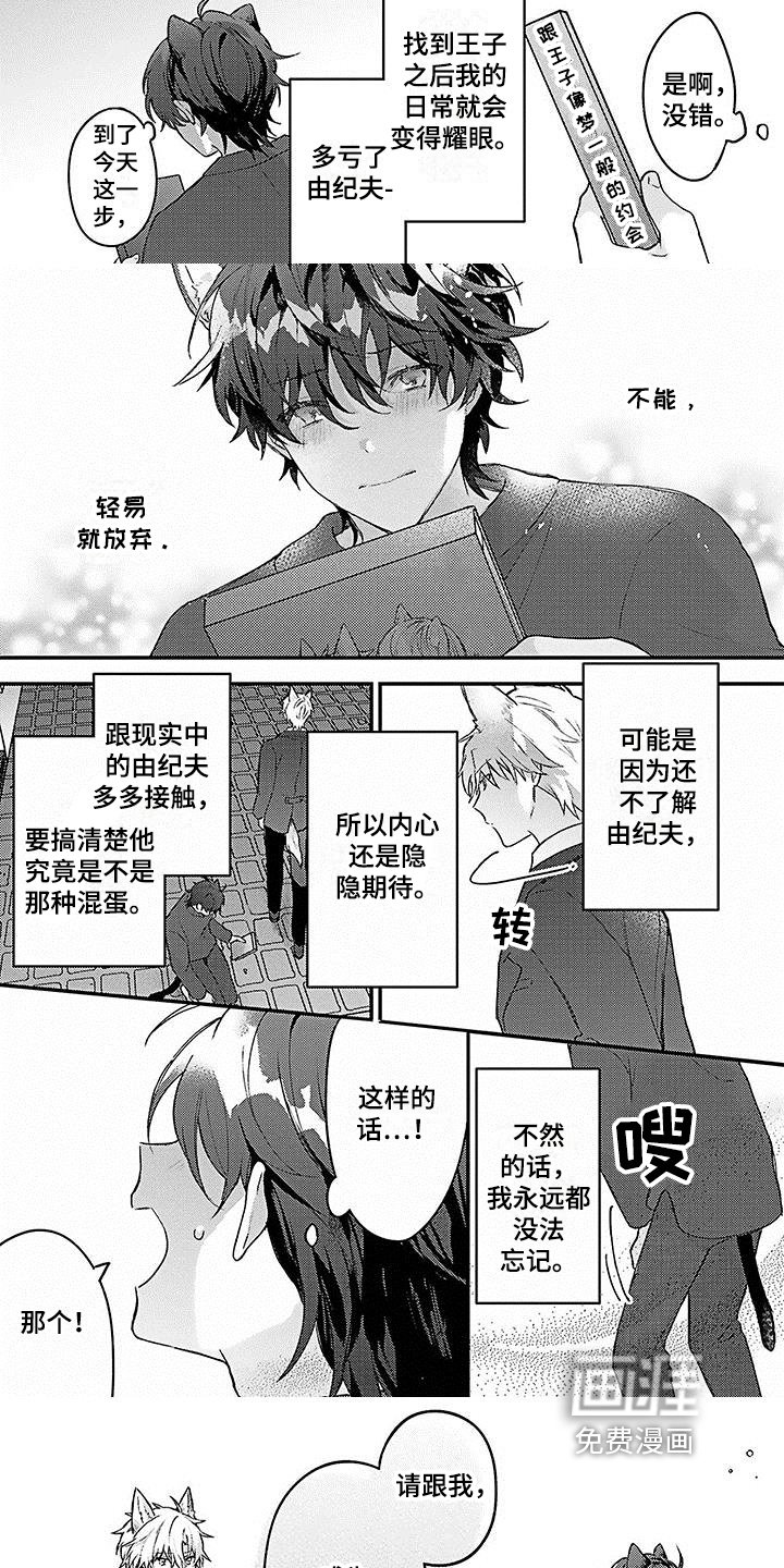 第8章：朋友