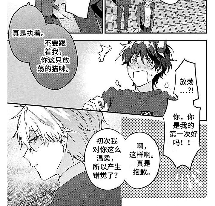 第8章：朋友