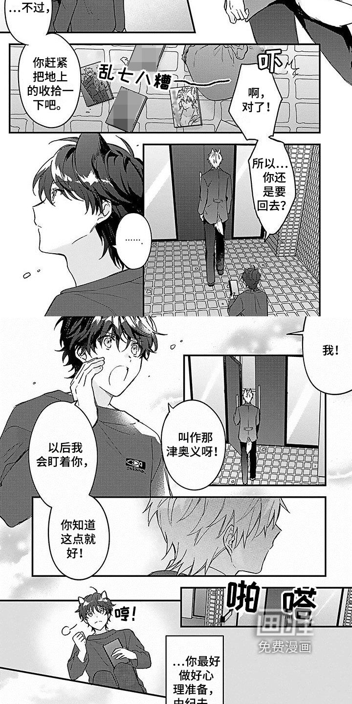 第9章：邻居