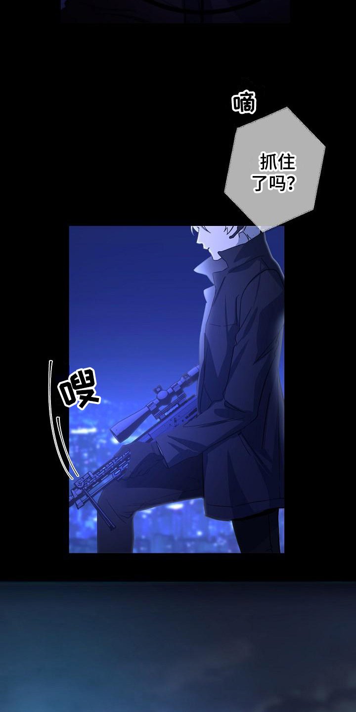 第1章：猎人