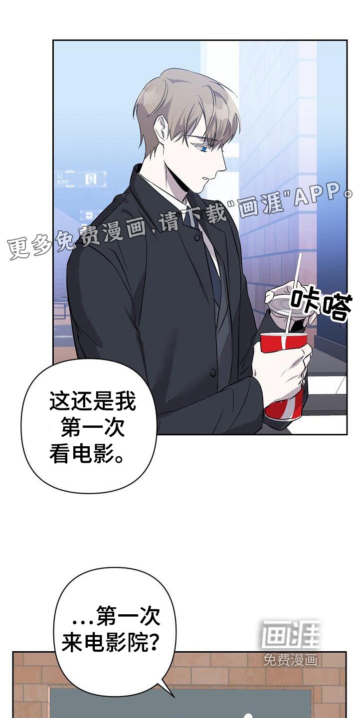 第10章：拒绝