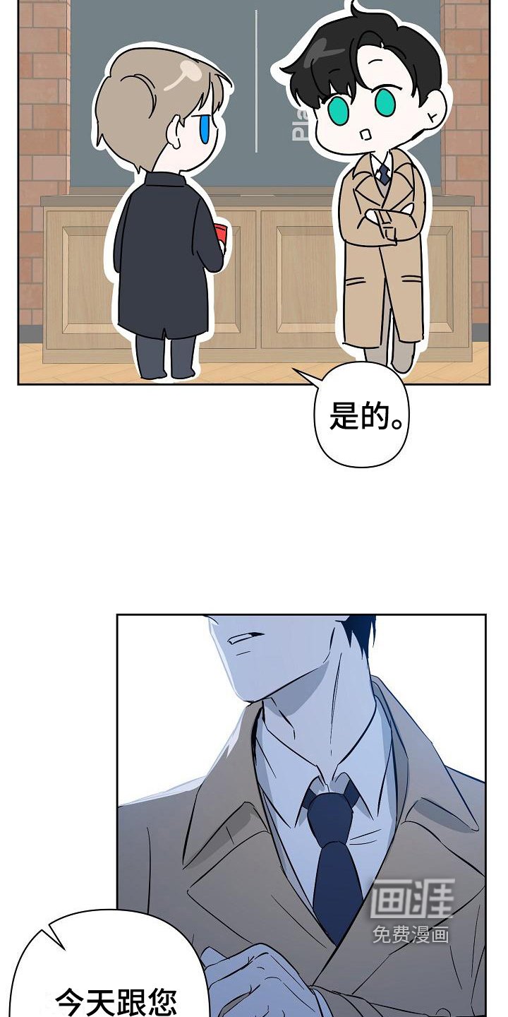 第10章：拒绝
