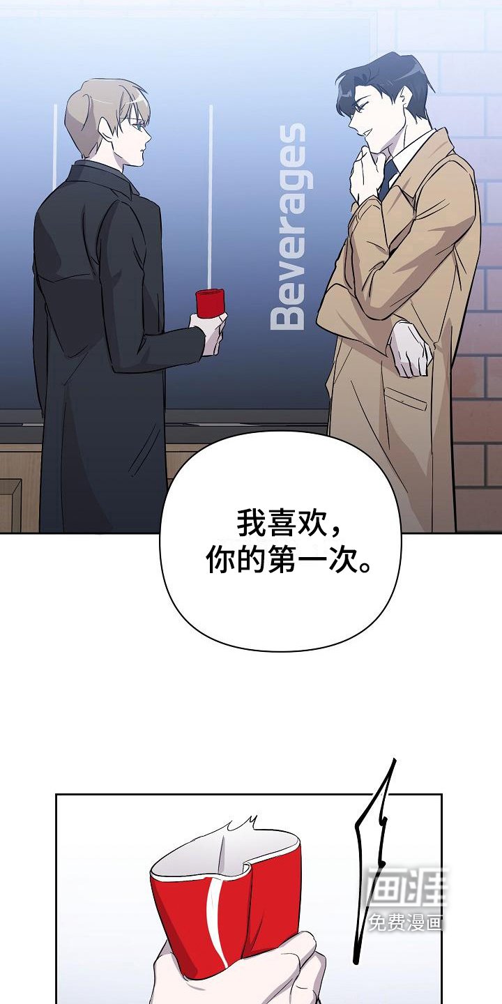 第10章：拒绝