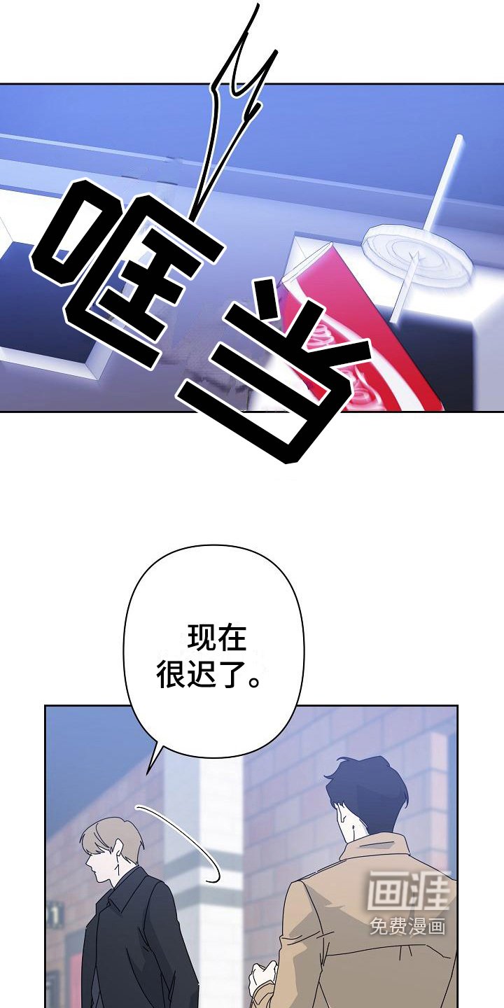 第10章：拒绝
