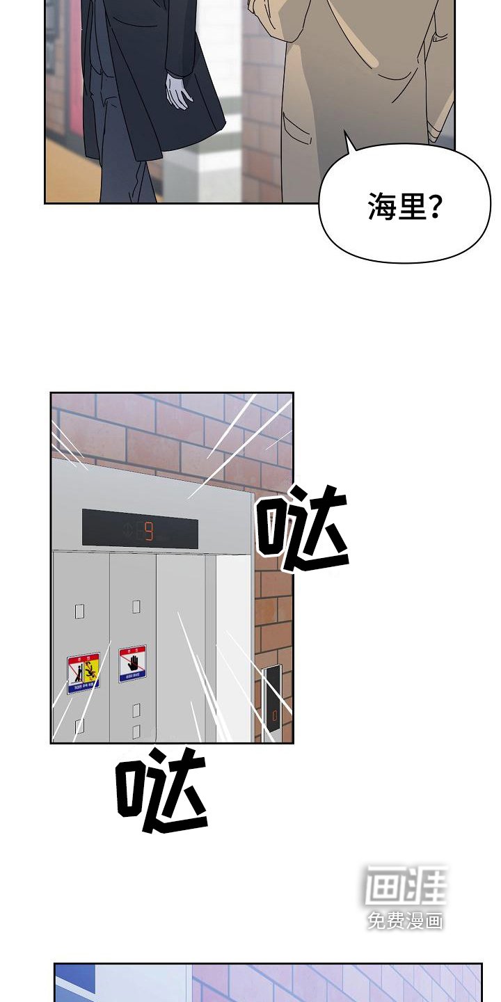 第10章：拒绝