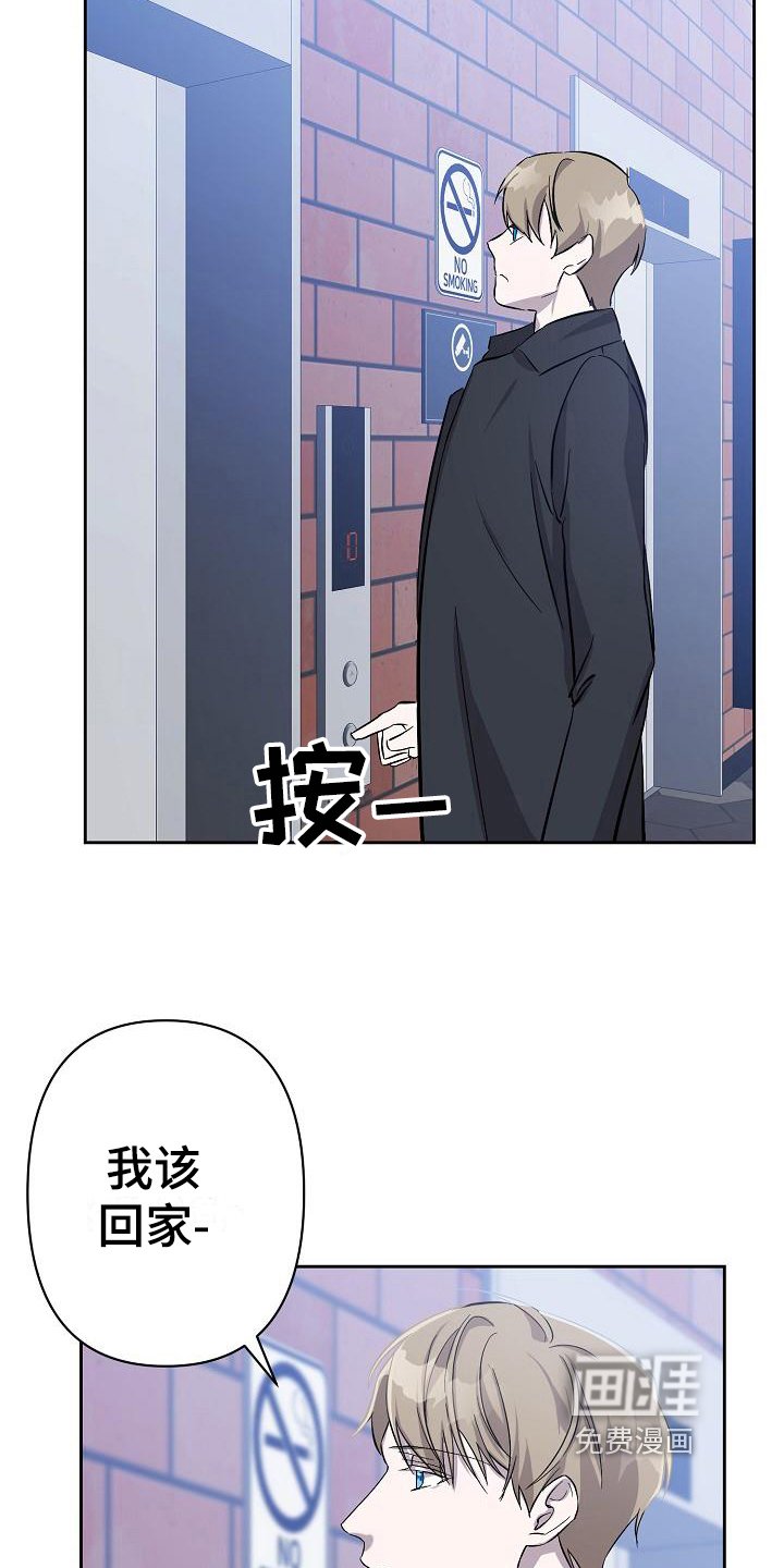 第10章：拒绝