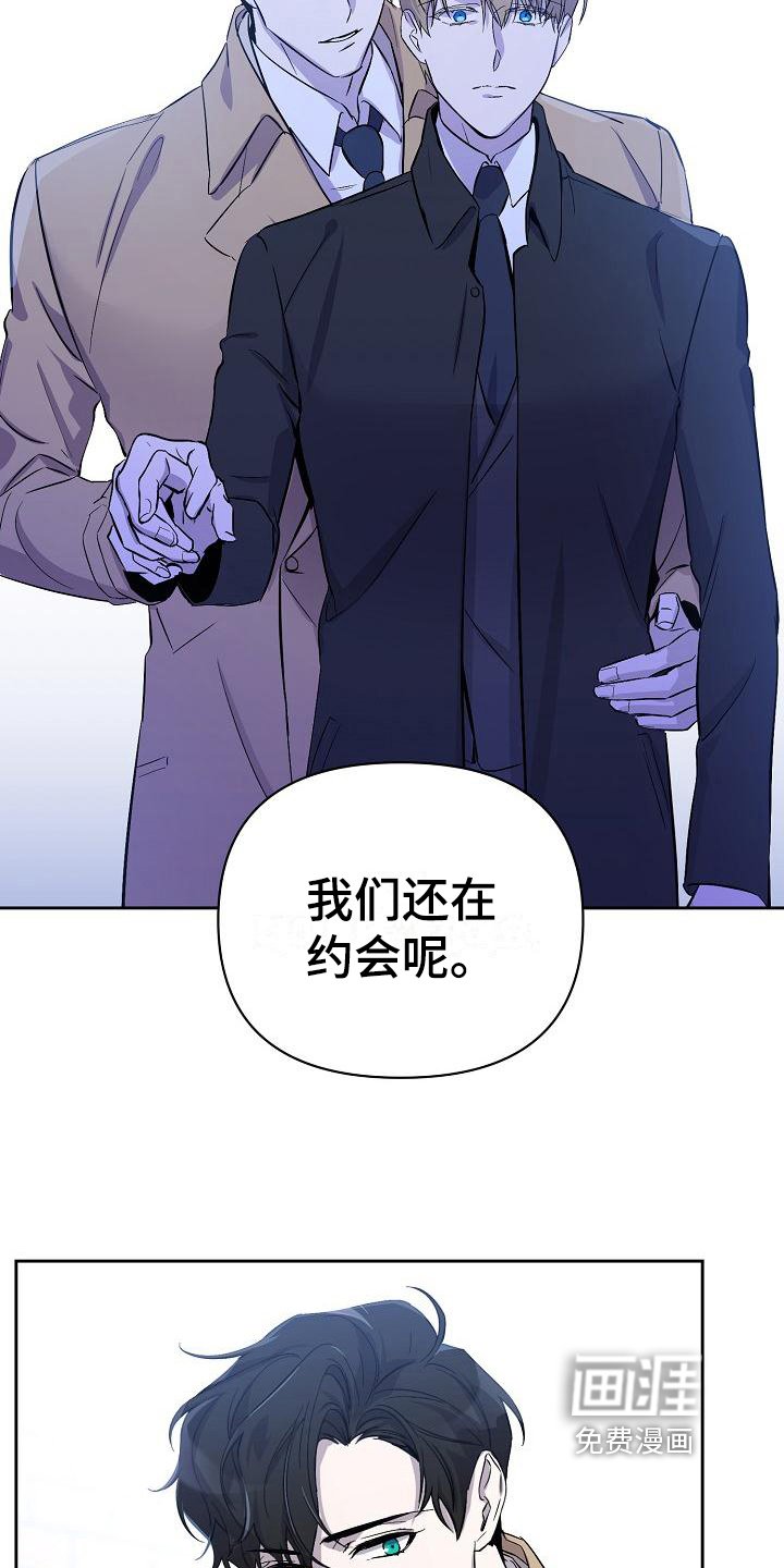 第10章：拒绝
