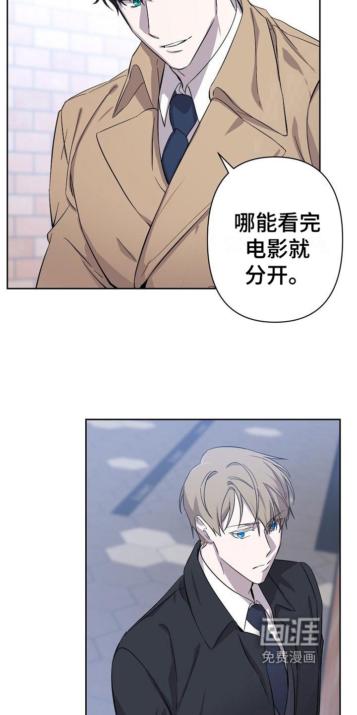 第10章：拒绝
