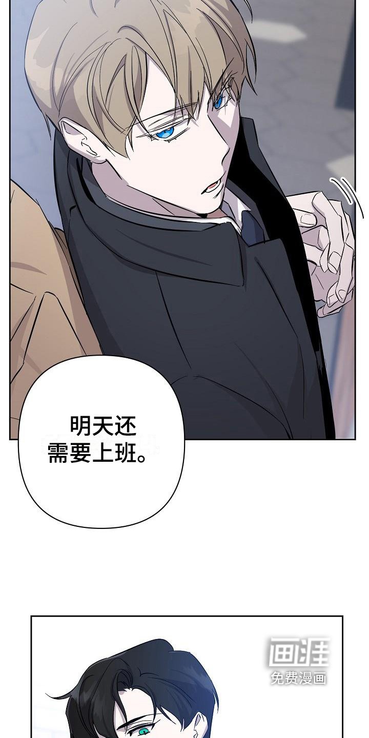 第10章：拒绝