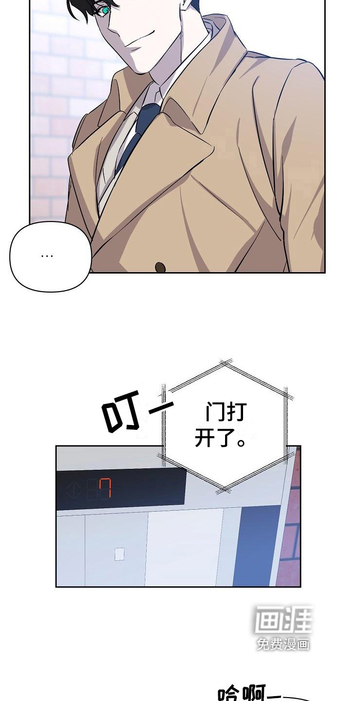第10章：拒绝