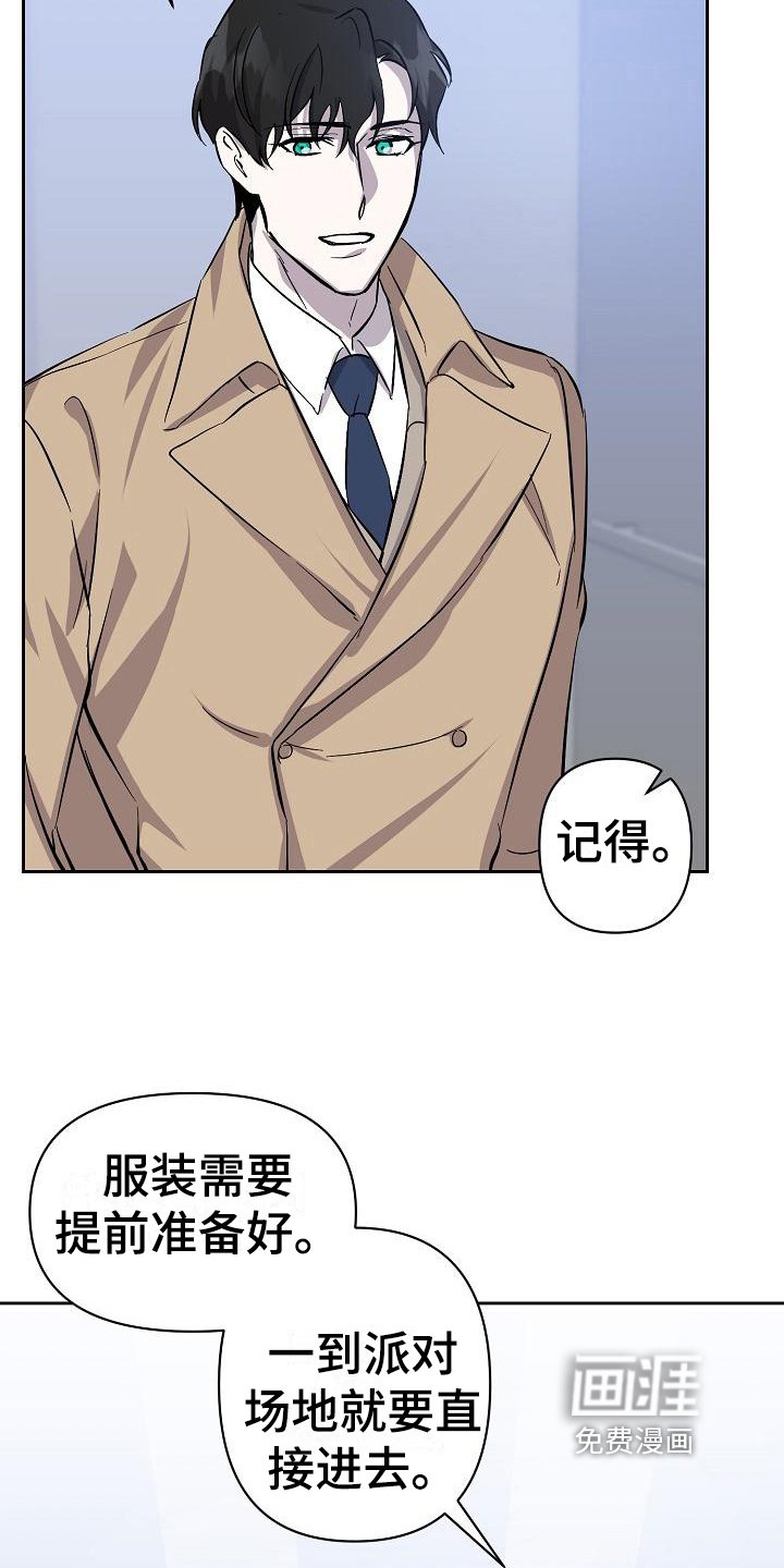 第11章：猜测