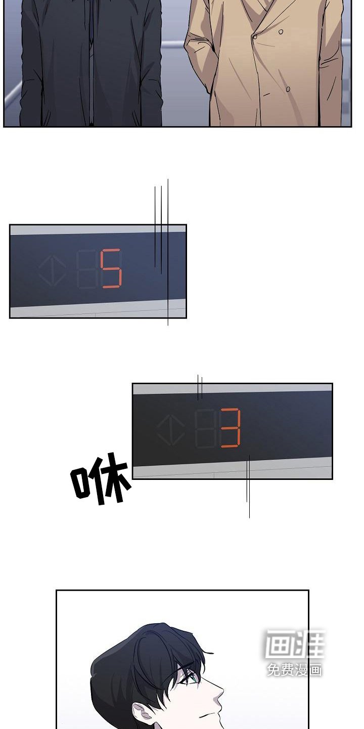 第11章：猜测
