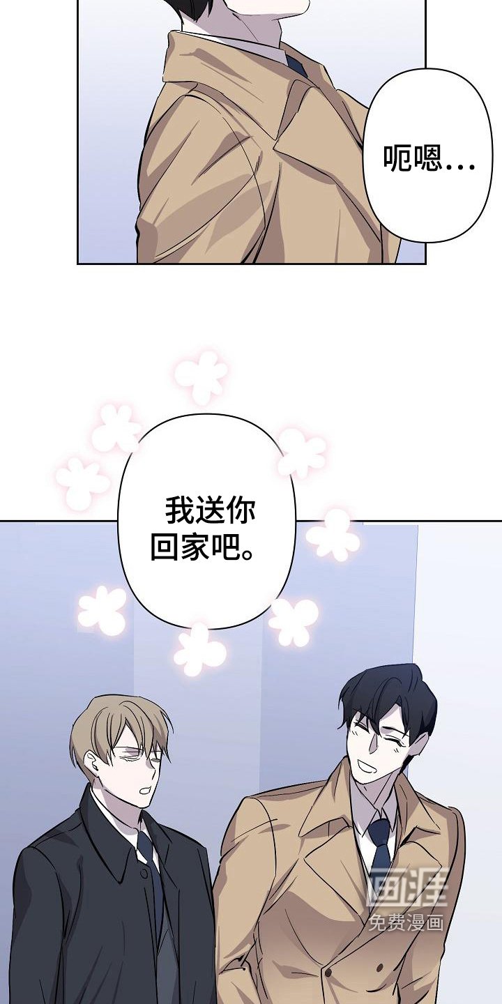 第11章：猜测