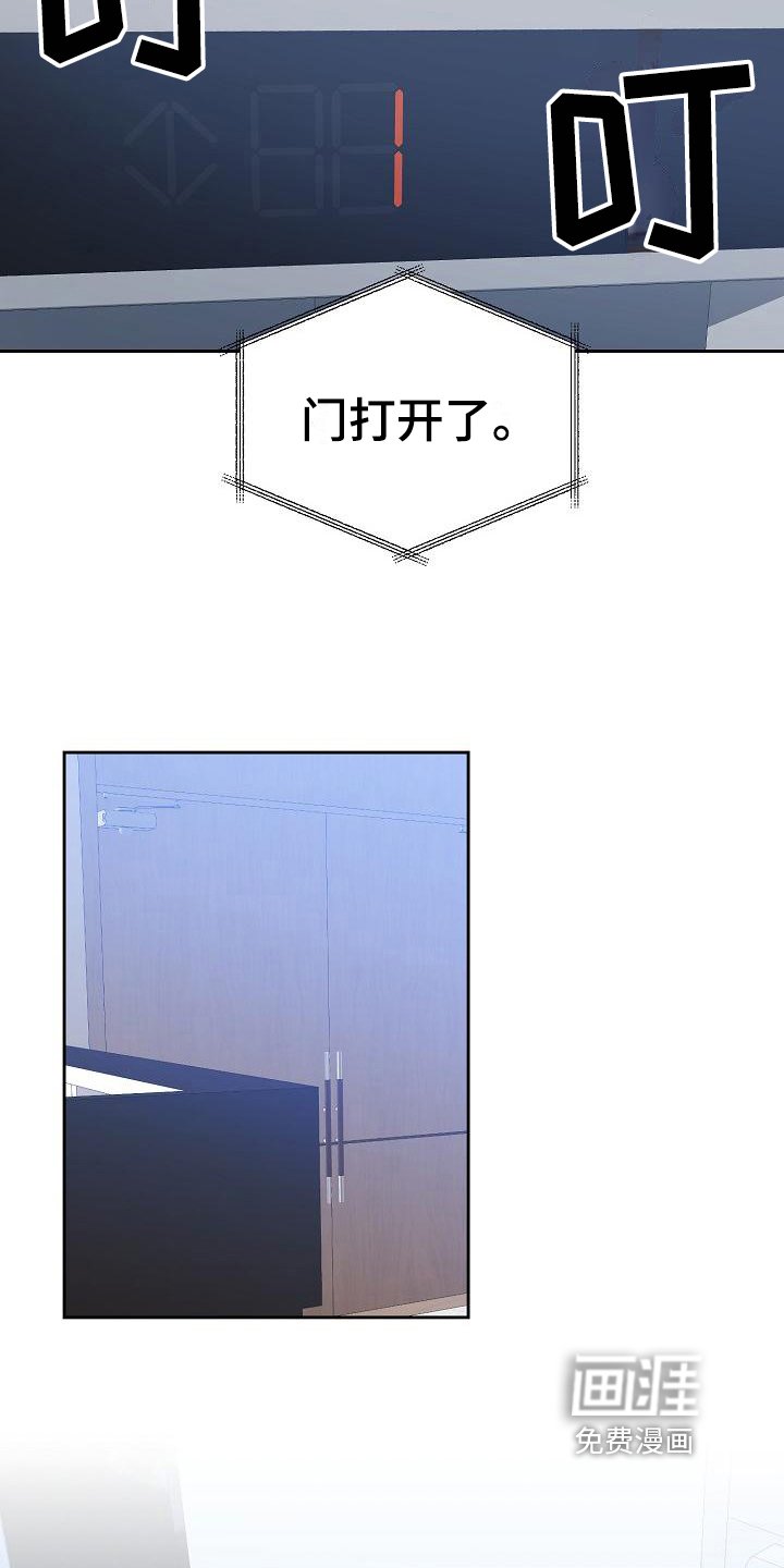 第11章：猜测