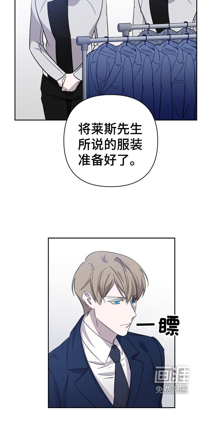 第11章：猜测