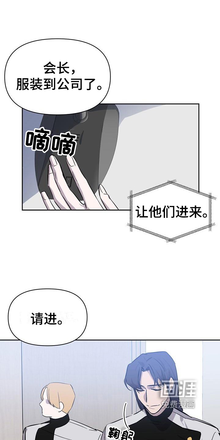 第11章：猜测
