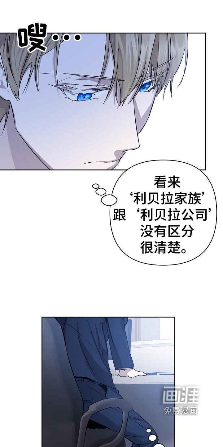 第11章：猜测
