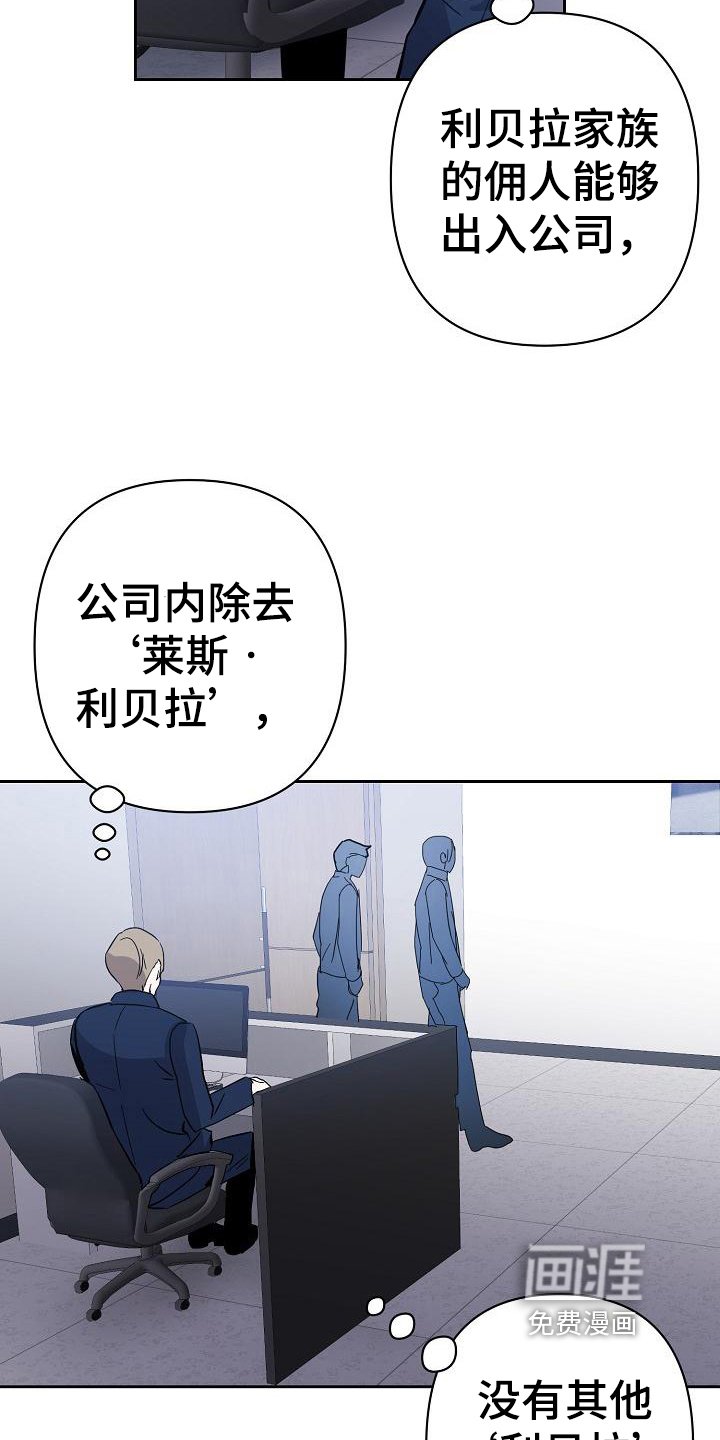 第11章：猜测