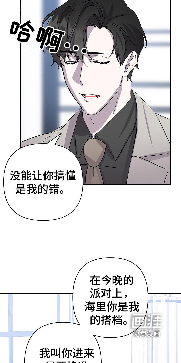 第12章：解释