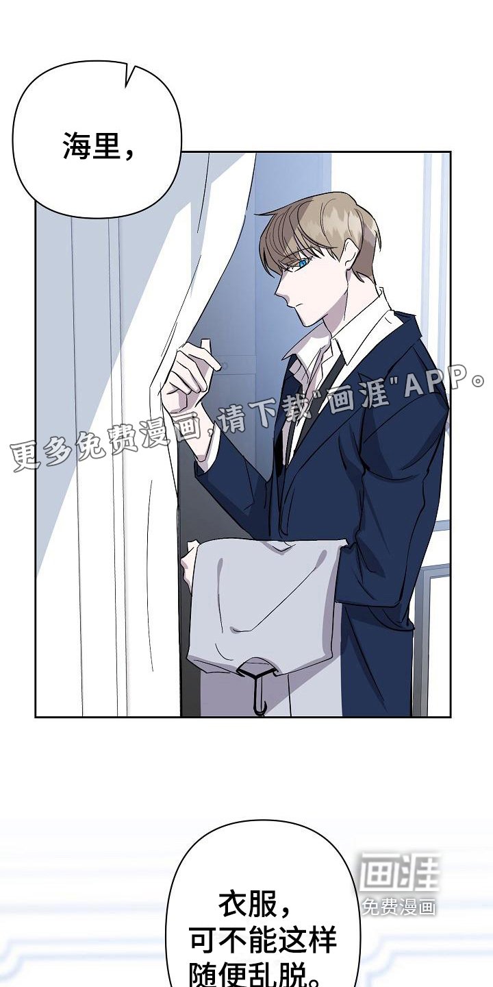 第13章：换衣服