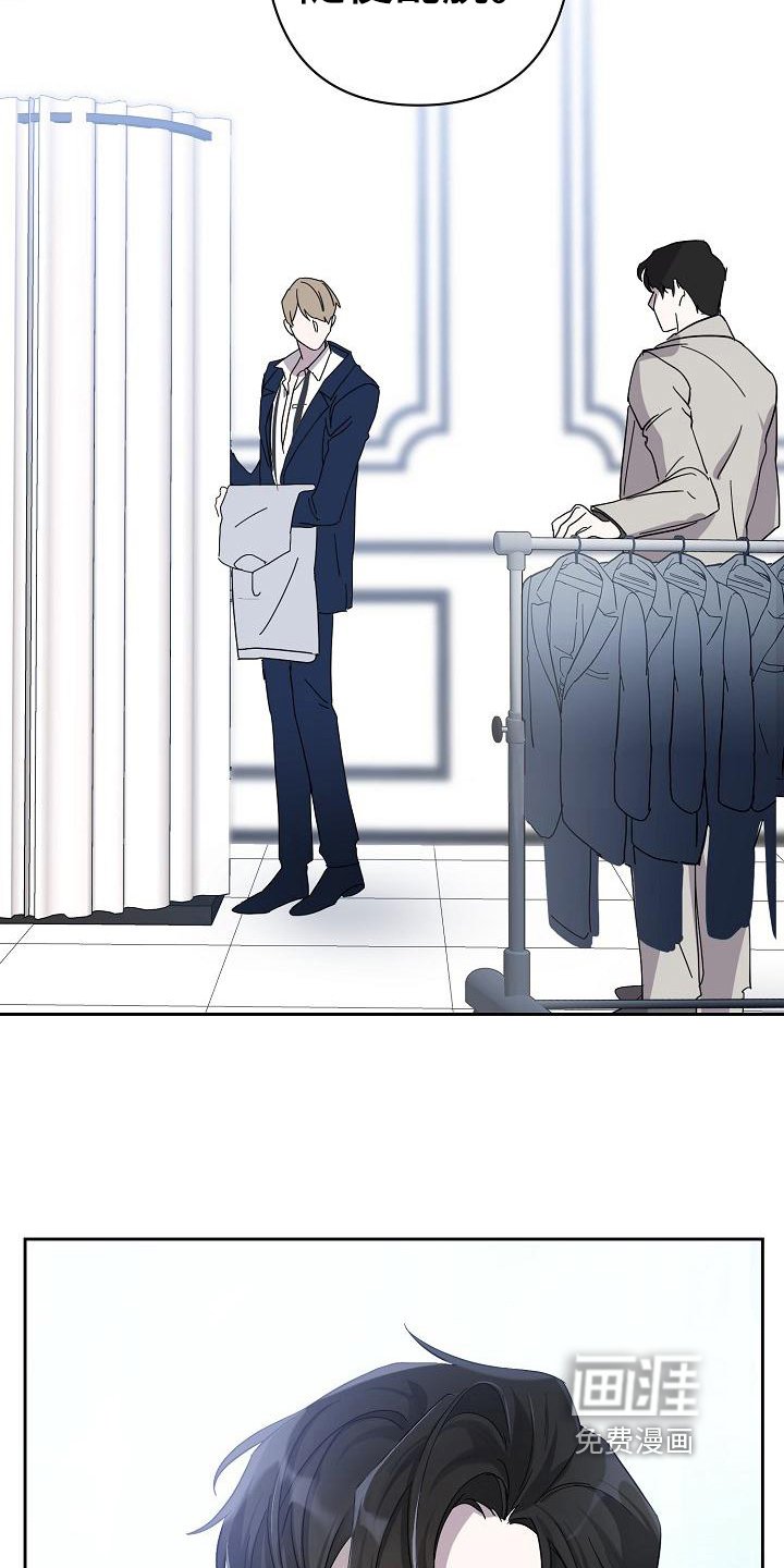 第13章：换衣服