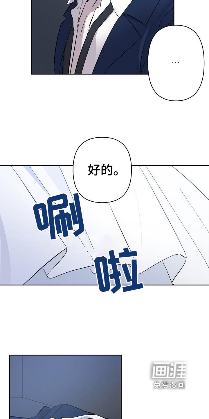 第13章：换衣服