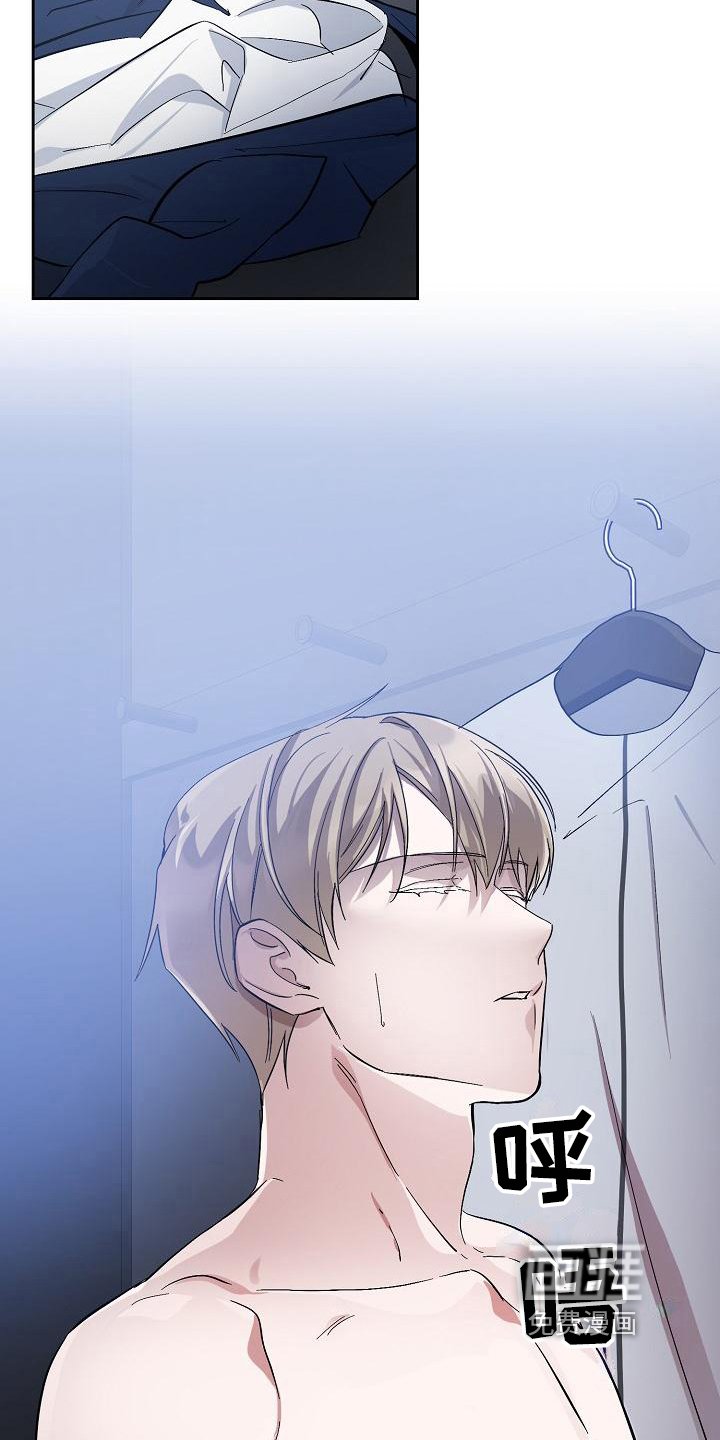 第13章：换衣服