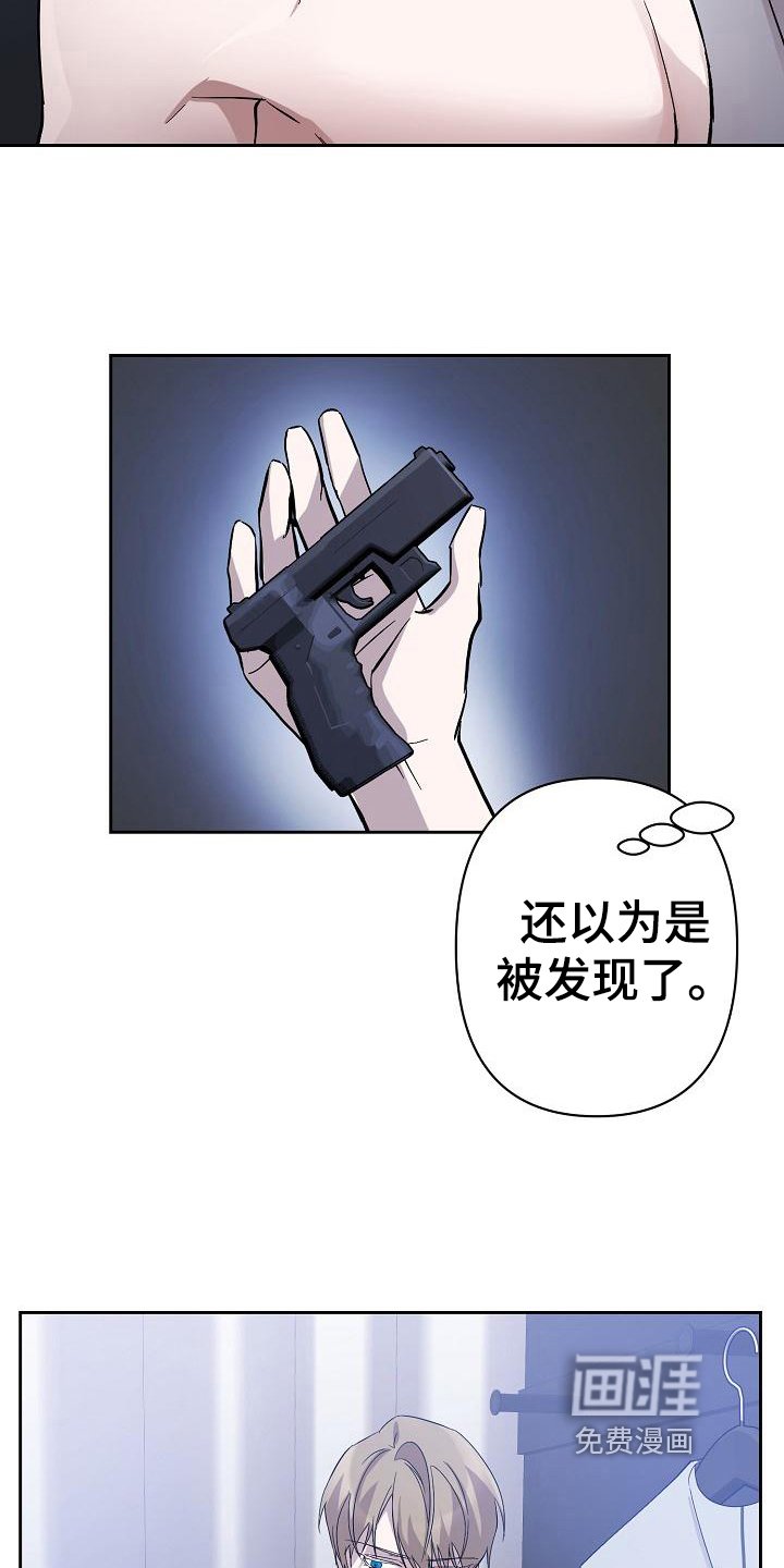 第13章：换衣服