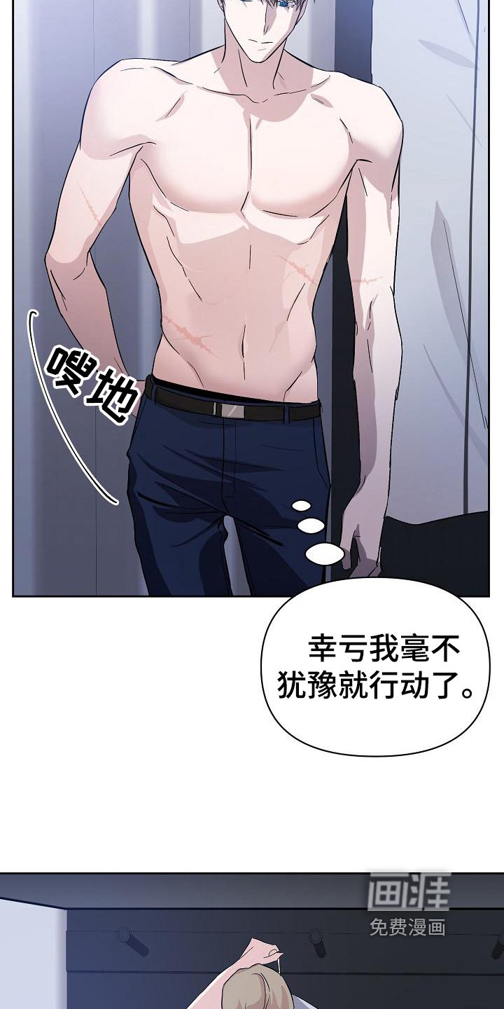 第13章：换衣服
