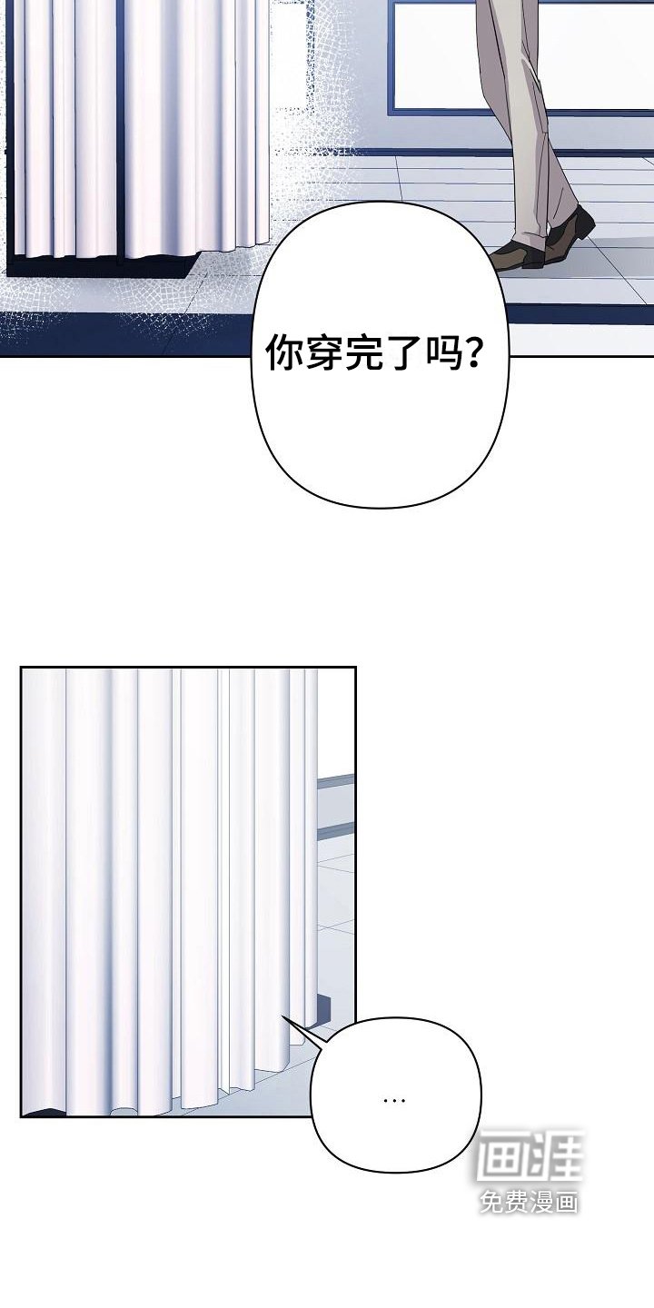 第13章：换衣服