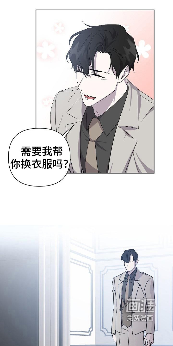 第13章：换衣服