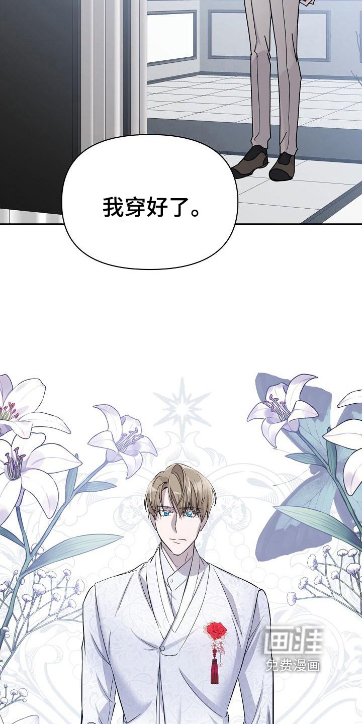 第13章：换衣服