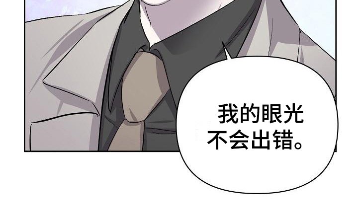 第13章：换衣服