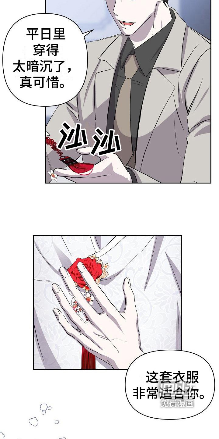 第14章：阴影