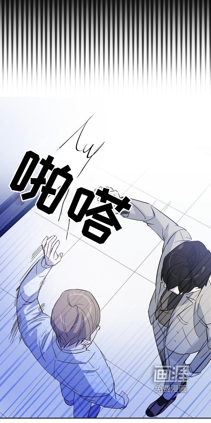 第14章：阴影