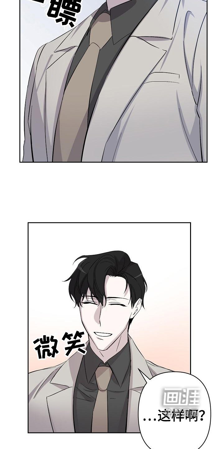 第14章：阴影