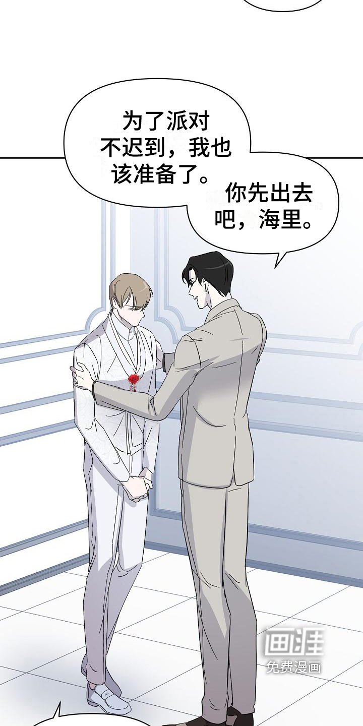 第14章：阴影