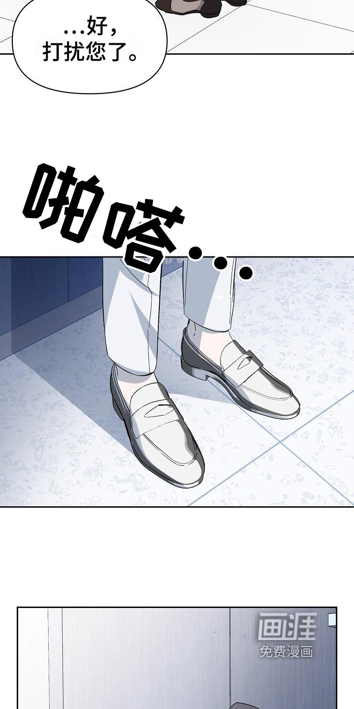 第14章：阴影