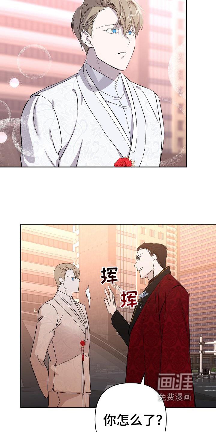 第15章：打扮
