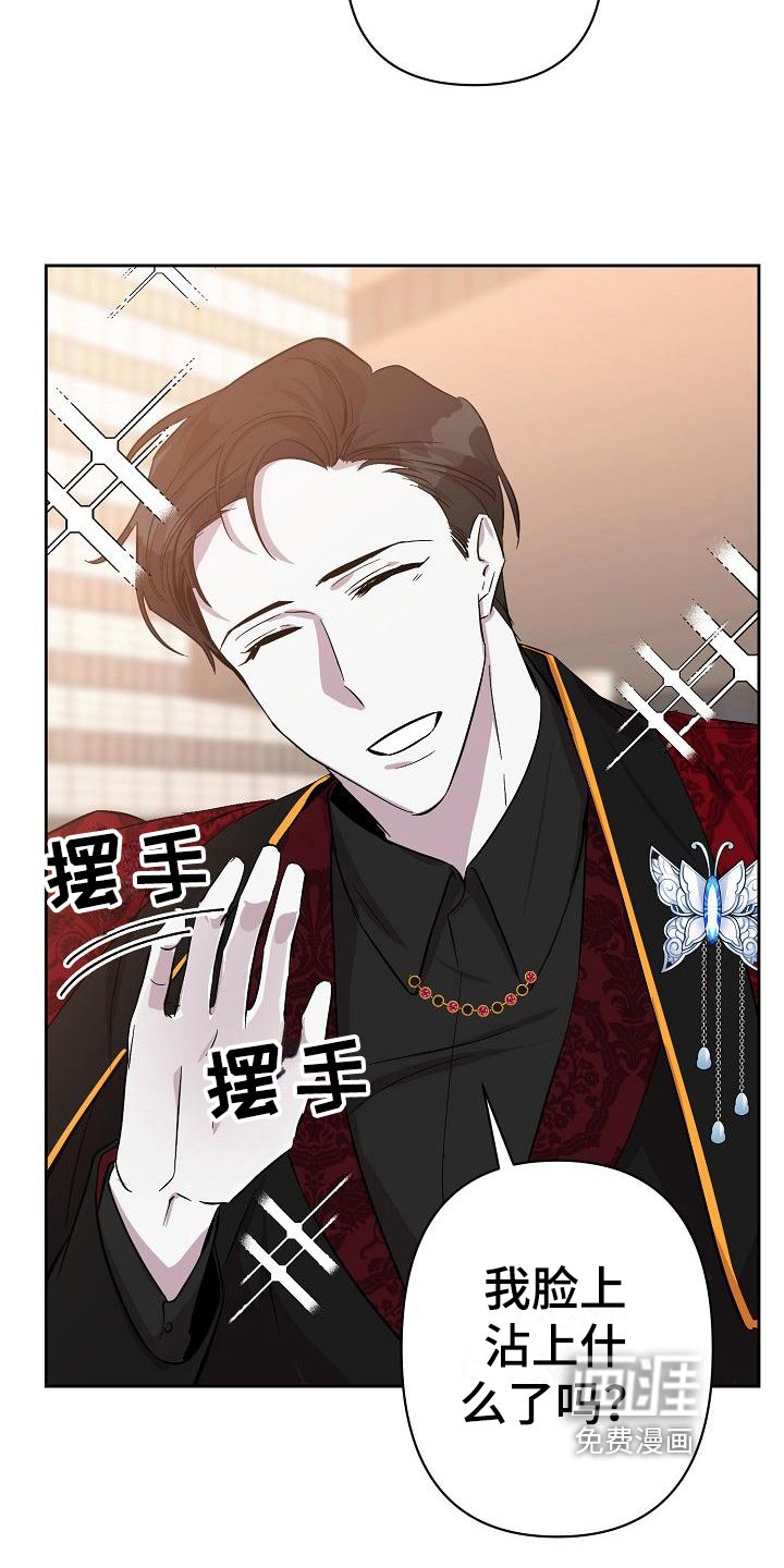 第15章：打扮