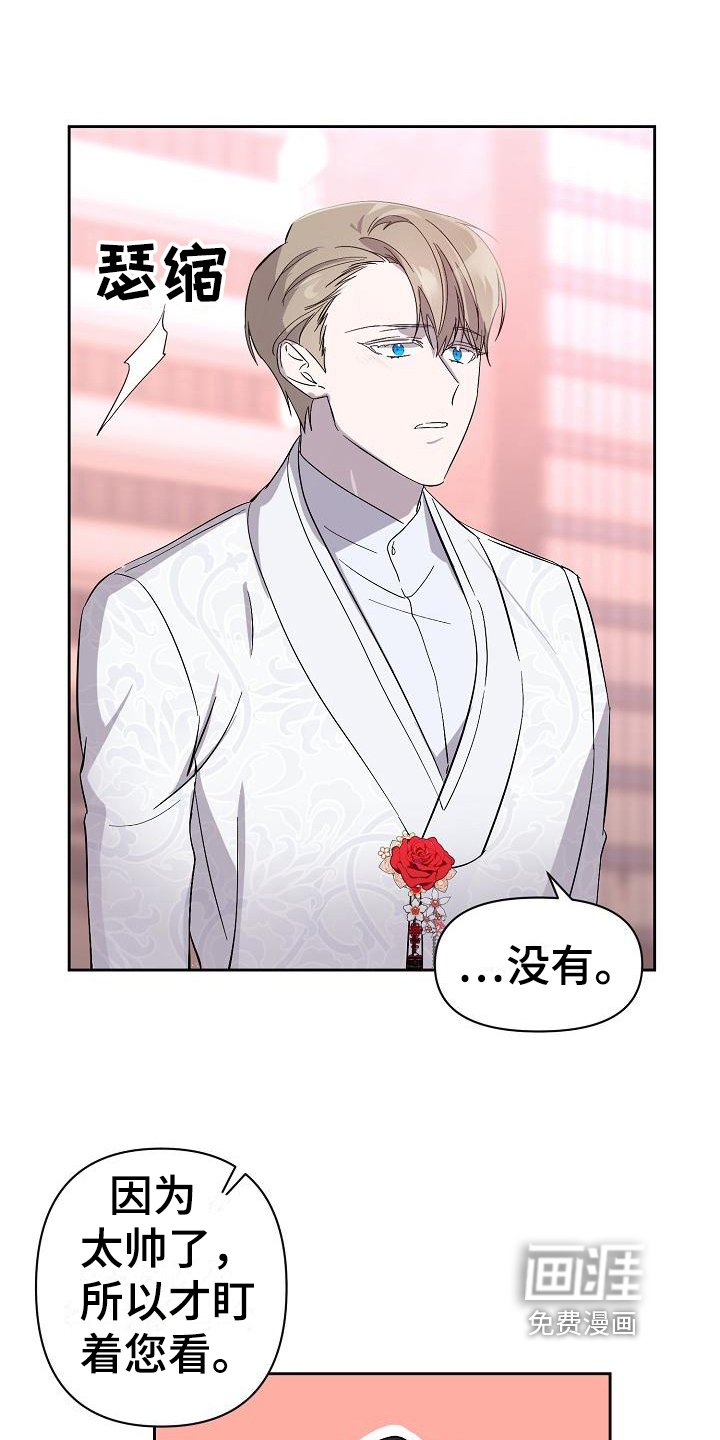 第15章：打扮
