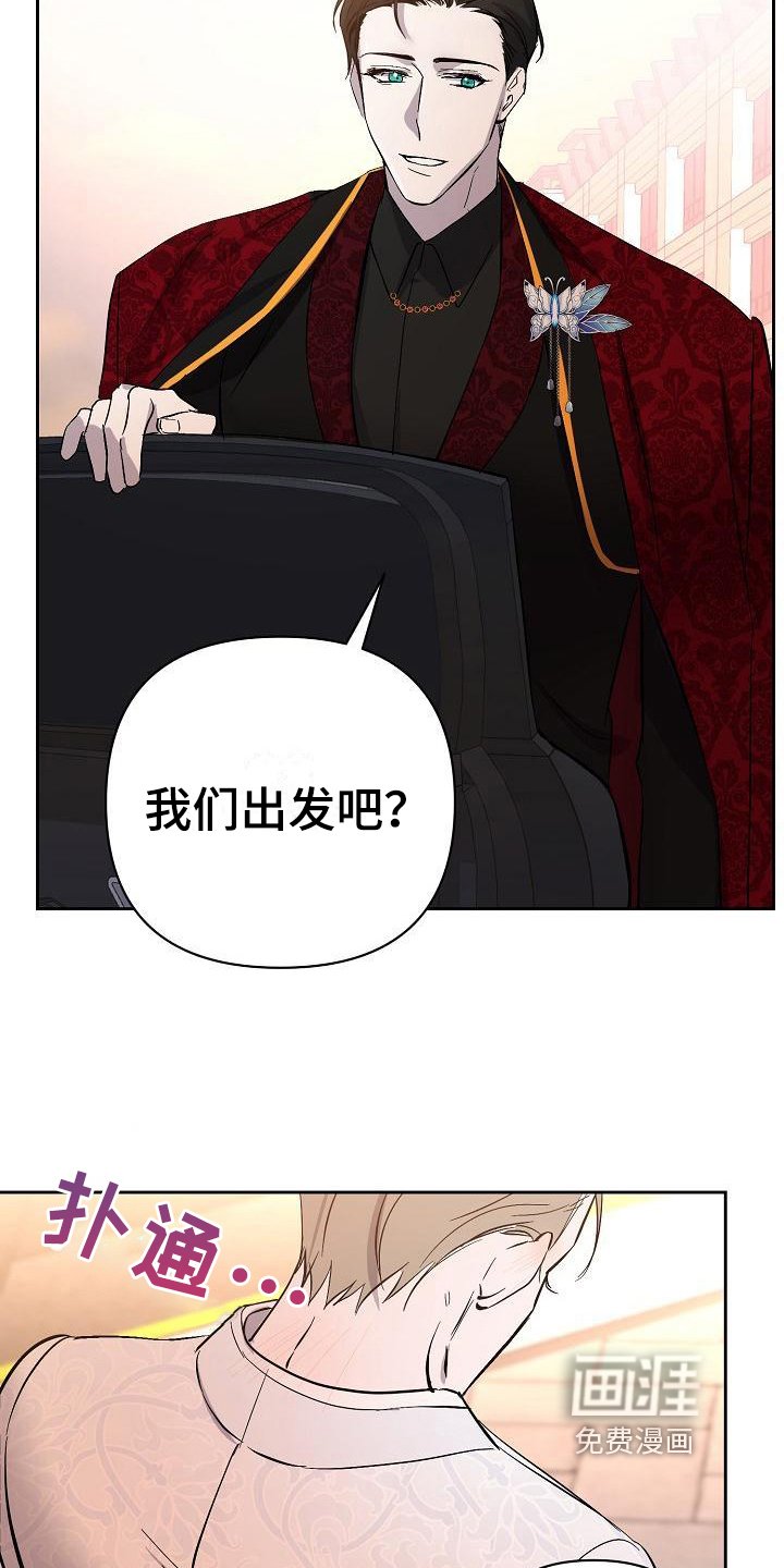 第15章：打扮