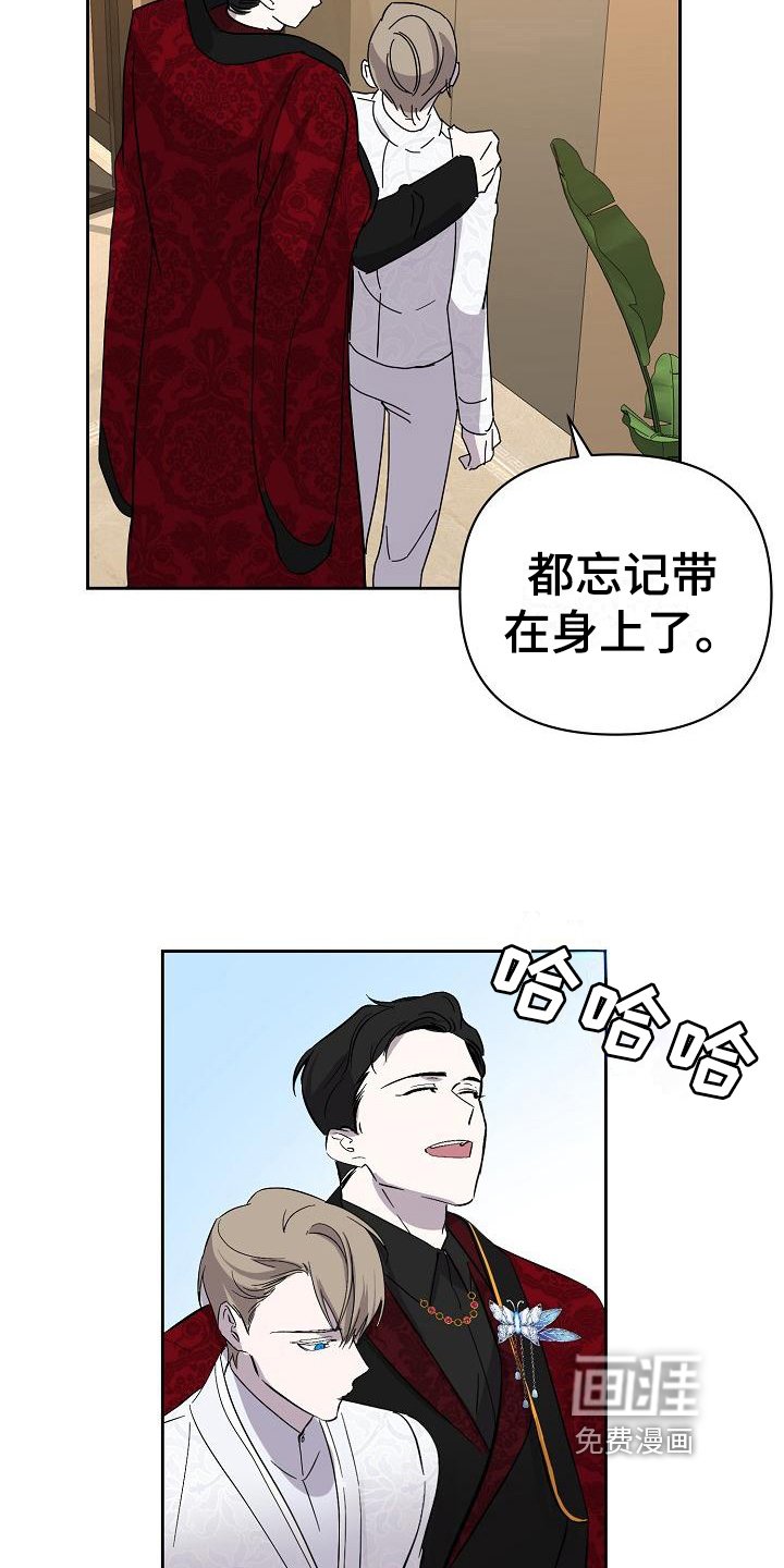第16章：惊慌