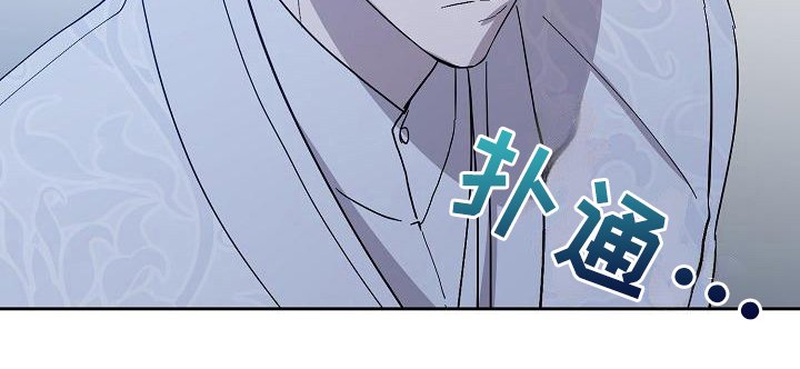 第16章：惊慌