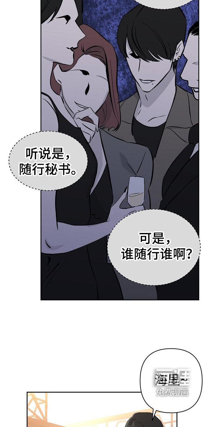 第17章：议论