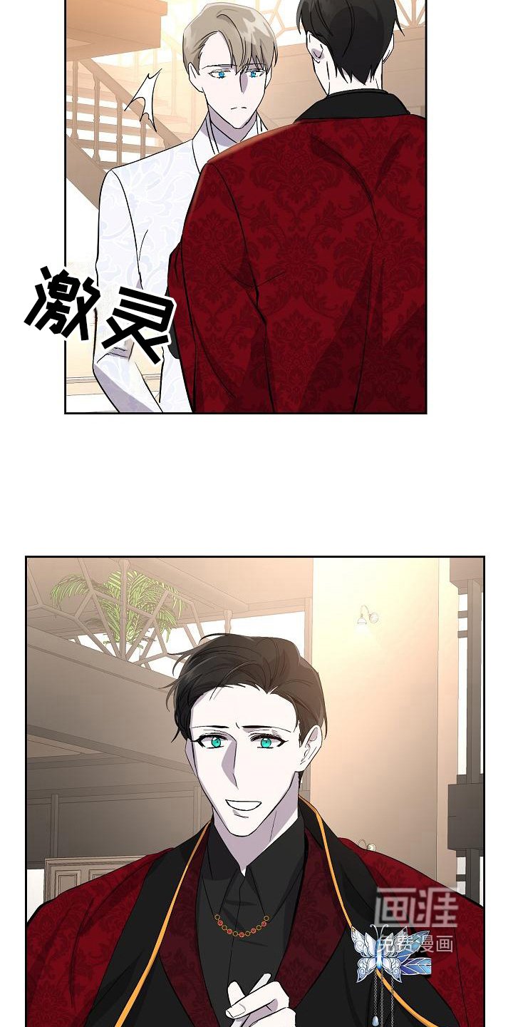 第17章：议论
