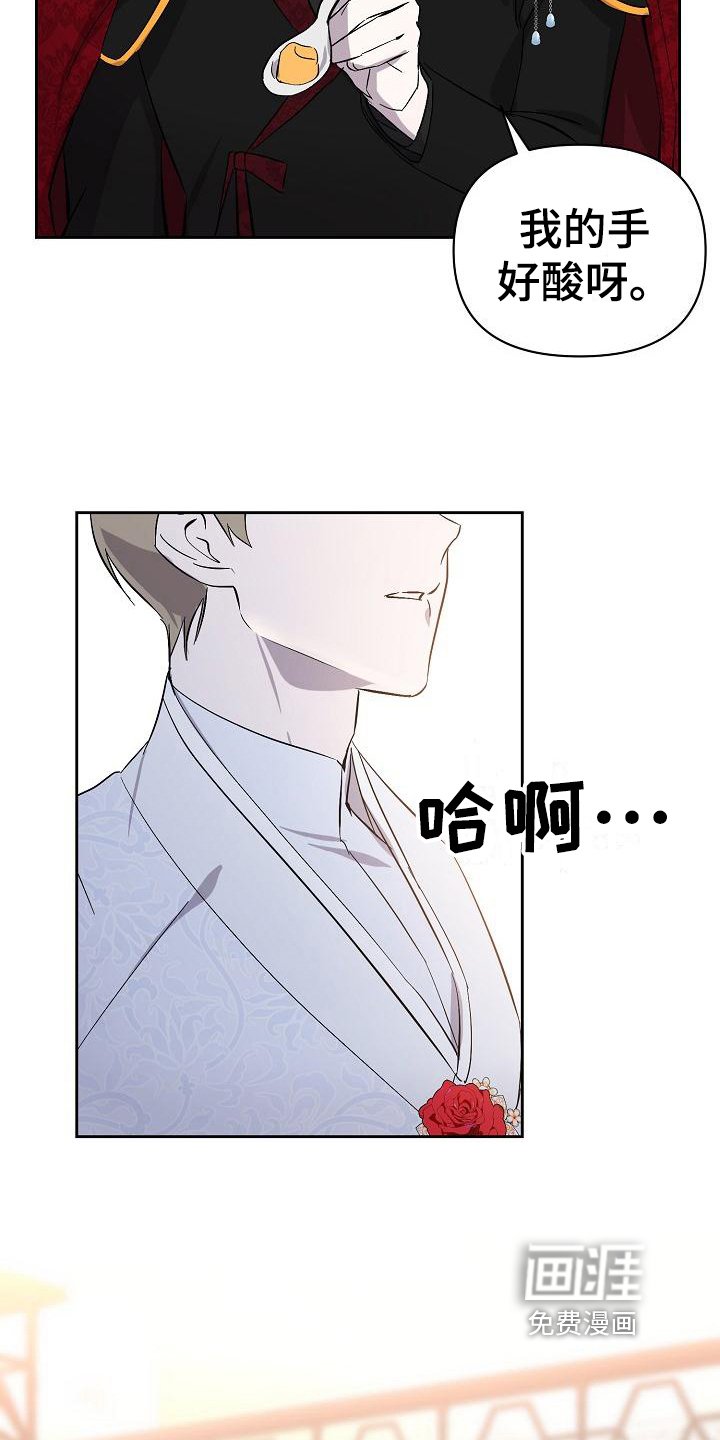 第17章：议论