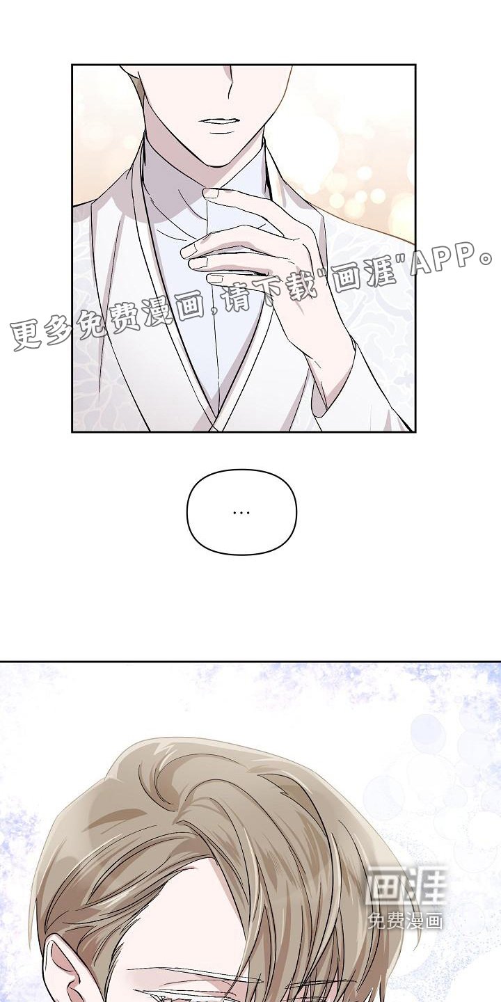 第18章：邀请
