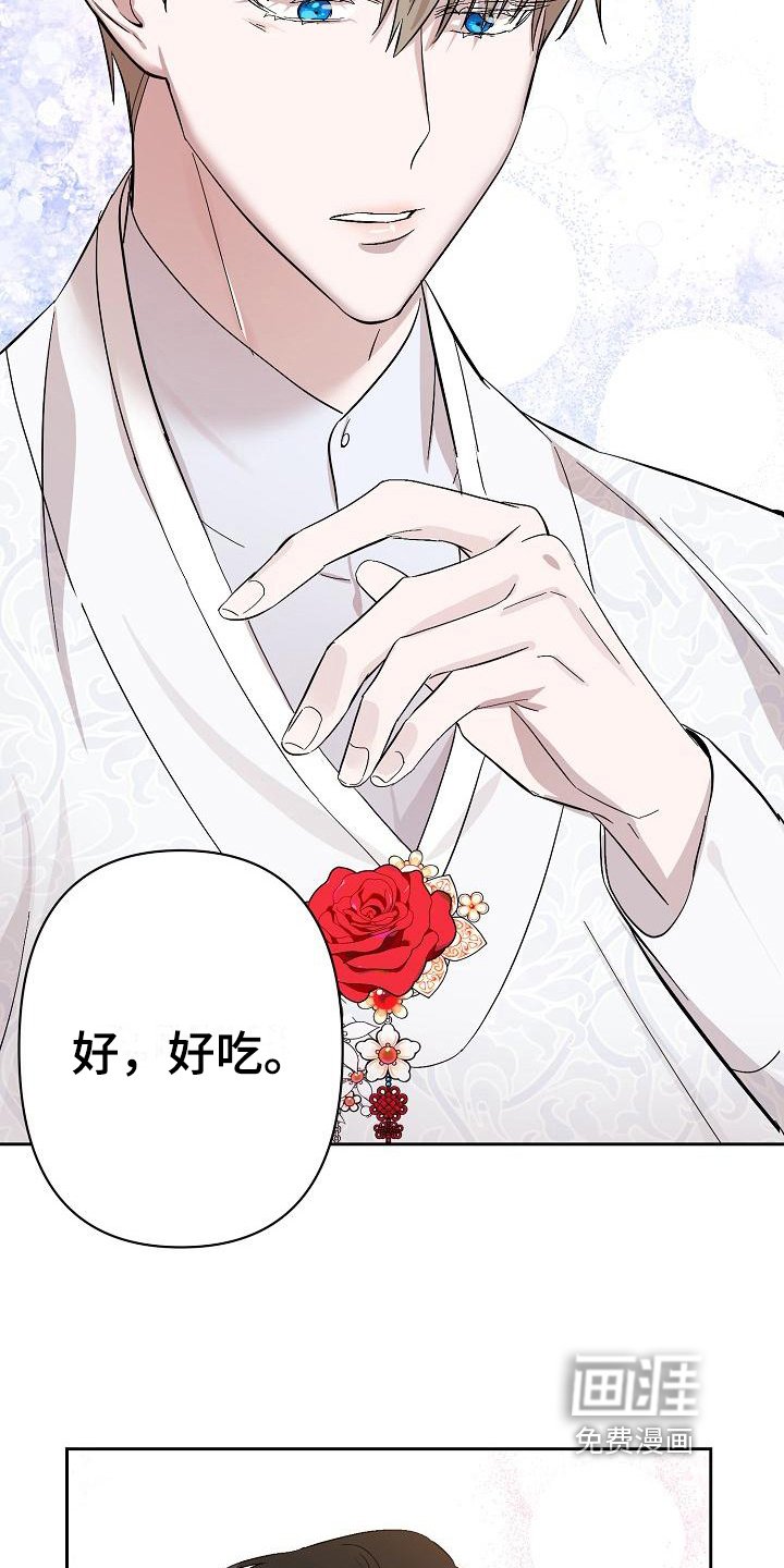 第18章：邀请