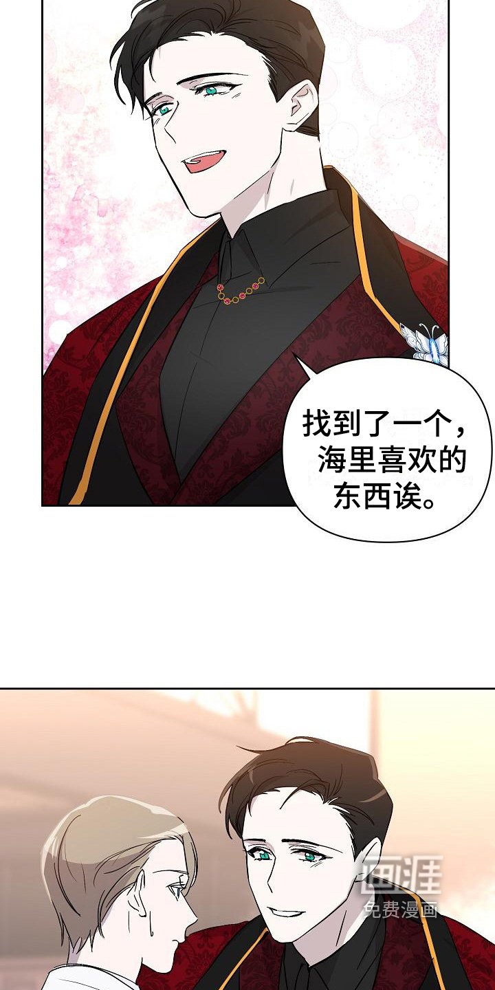 第18章：邀请